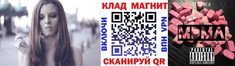 Купить ГАШИШ  Марихуана  Метамфетамин  Меф мяу мяу  Alpha-PVP  Яхрома