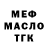 Кетамин VHQ James Deloatch