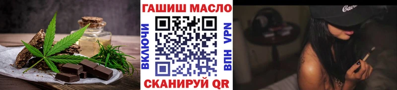 Cannafood конопля  Купить закладки  Яхрома 