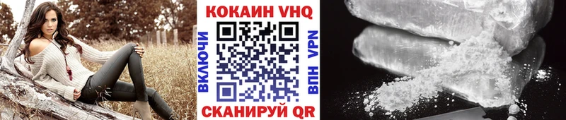 COCAIN Перу  Купить закладки  Яхрома 