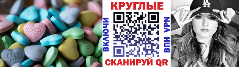 Купить закладки  Яхрома  ЭКСТАЗИ Punisher 