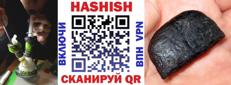 ГАШИШ VHQ  Купить закладки  Яхрома 