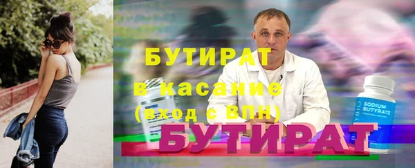 герыч Заволжье