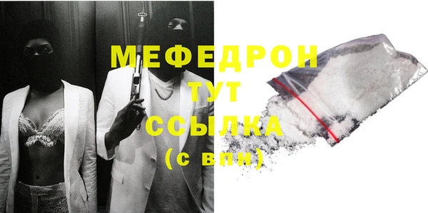 герыч Заволжье
