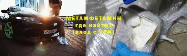 герыч Заволжье