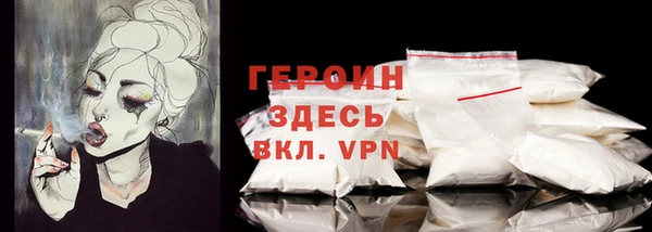 герыч Заволжье