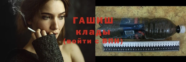 герыч Заволжье