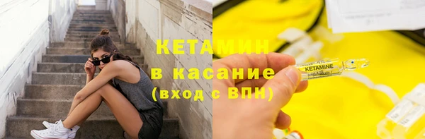 СК Заволжск