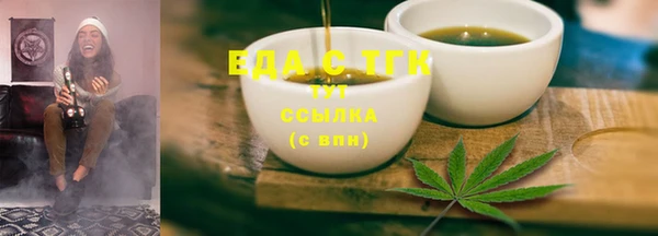 герыч Заволжье