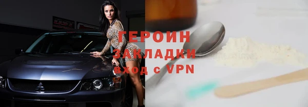 spice Заводоуковск