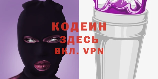 герыч Заволжье