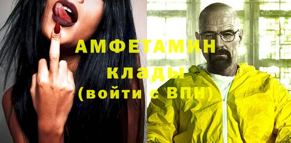 герыч Заволжье
