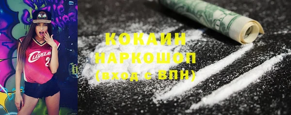 spice Заводоуковск