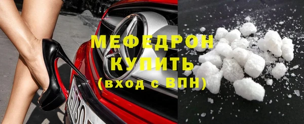 герыч Заволжье