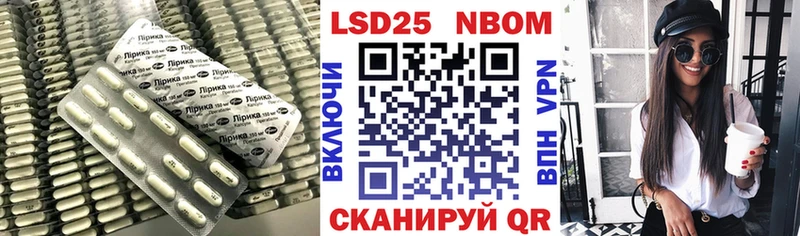 LSD-25 экстази ecstasy  Купить  Яхрома 
