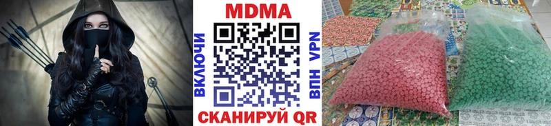MDMA кристаллы  Купить закладки  Яхрома 