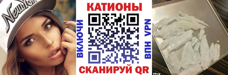 Мефедрон 4 MMC  Купить  Яхрома 