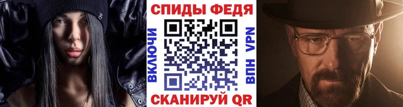 МЕТАМФЕТАМИН кристалл  Купить  Яхрома 