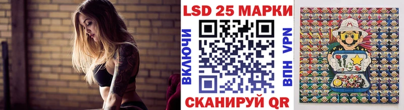 Марки NBOMe 1,5мг  Купить где  Яхрома 