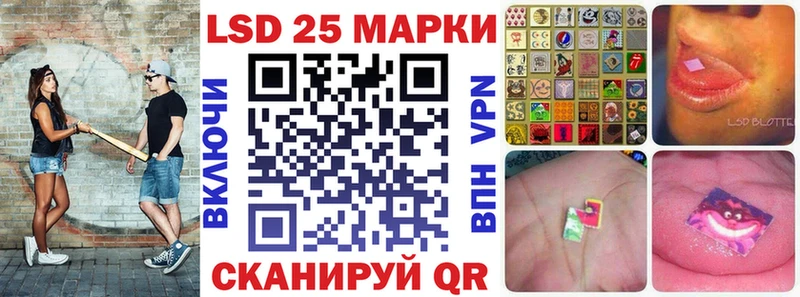 Наркотические марки 1,5мг Яхрома