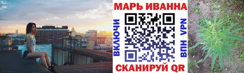 Купить закладки  Яхрома  Шишки марихуана Amnesia 